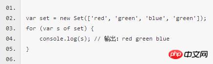 使用ES6新特性开发微信小程序(9)