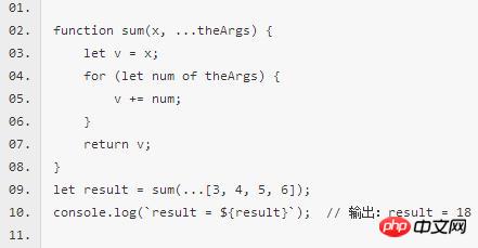 使用ES6新特性开发微信小程序(9)