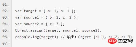 使用ES6新特性开发微信小程序(9)