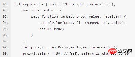 使用ES6新特性开发微信小程序(6)
