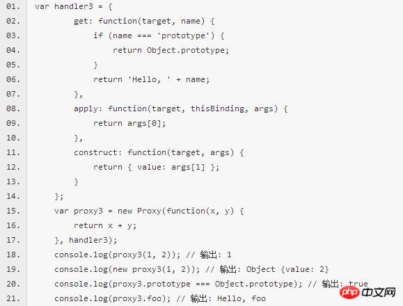 使用ES6新特性开发微信小程序(6)