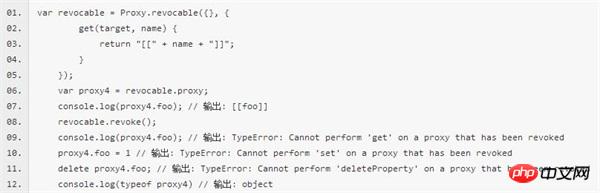 使用ES6新特性开发微信小程序(6)