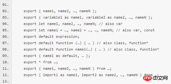 使用ES6新特性开发微信小程序(7)
