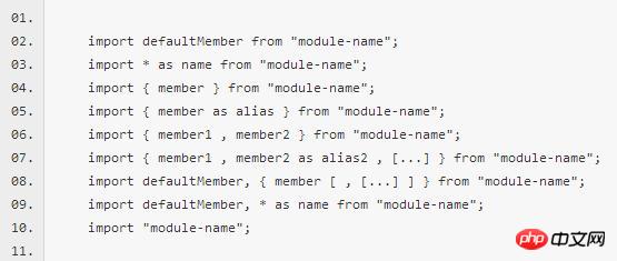 使用ES6新特性开发微信小程序(7)