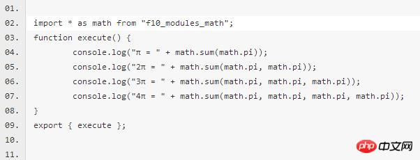 使用ES6新特性开发微信小程序(7)