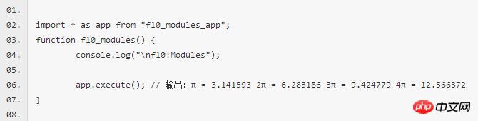 使用ES6新特性开发微信小程序(7)