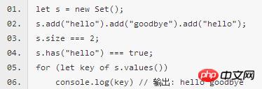 使用ES6新特性开发微信小程序(4)