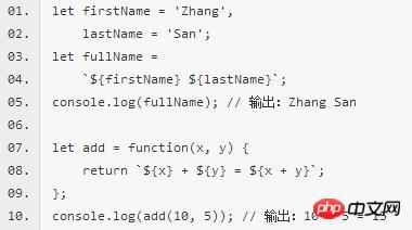 使用ES6新特性开发微信小程序(2)