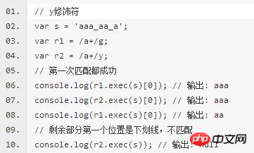 使用ES6新特性开发微信小程序(2)