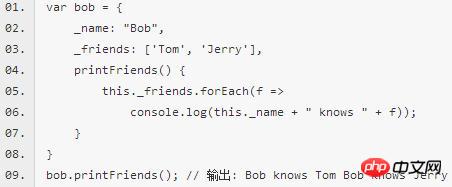 使用ES6新特性开发微信小程序(1)