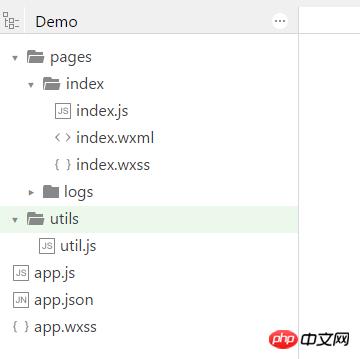 微信小程序开发之全局文件