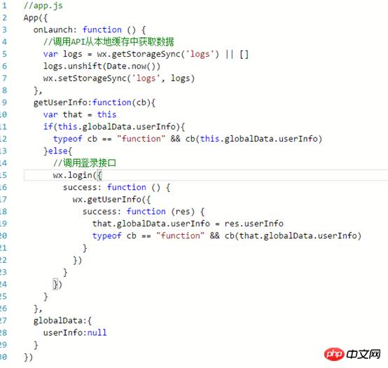 微信小程序开发之全局文件