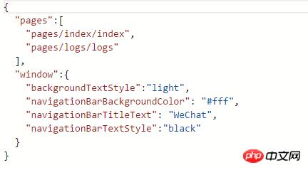 微信小程序开发之全局文件