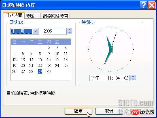 这篇文章详解小时钟程序的实现方法 这篇文章详解小时钟程序的实现方法