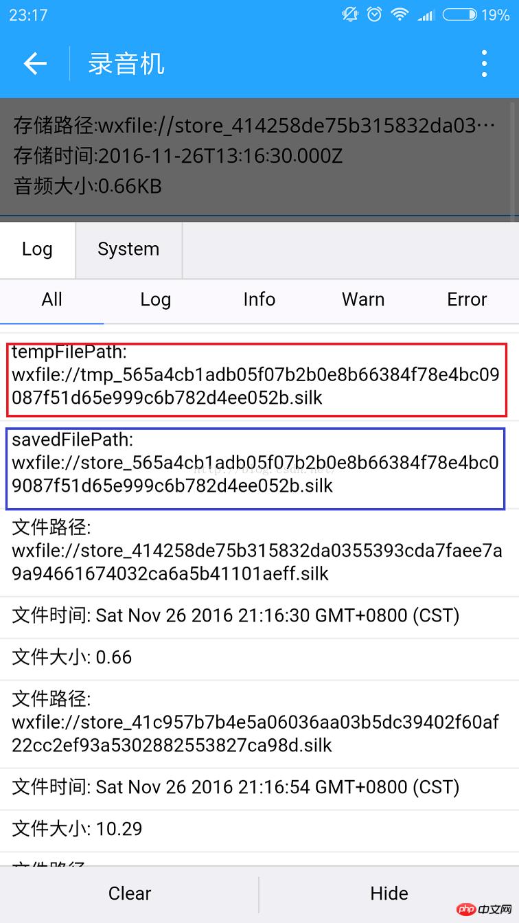 图文详解微信小程序中调用录音功能和音频播放的方法 图文详解微信小程序中调用录音功能和音频播放的方法
