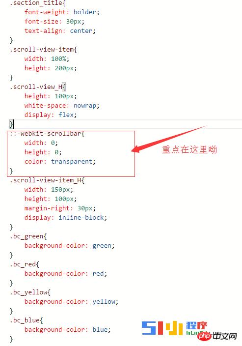 ΢С򿪷scroll-viewع
