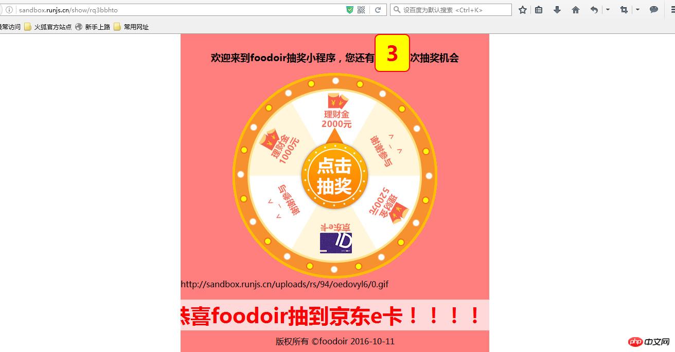 jquery齱Сɷ룩