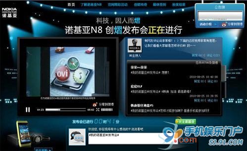 Symbian������֧��WiFi P2Pֱ������