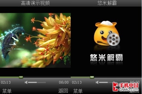 RMVB�������� S60 V5�����ֻ���Թ���