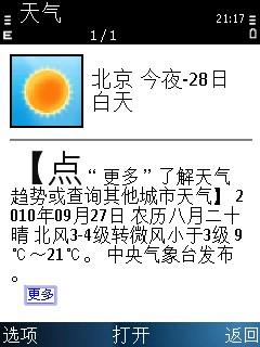 �����ʸ� ŵ����ֱ��TD�»�C5-01����