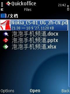 �����ʸ� ŵ����ֱ��TD�»�C5-01����