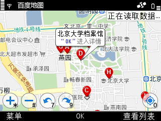 �ٶ�google�ֻ���ͼS60�汾����