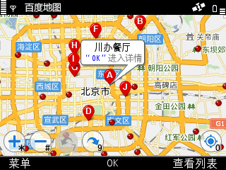 �ٶ�google�ֻ���ͼS60�汾����