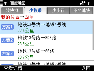 �ٶ�google�ֻ���ͼS60�汾����