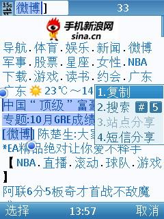 UC�����7.4��ʽ�� For Java������