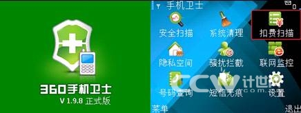 360�ֻ���ʿ�°湫�� �����۷Ѽ���