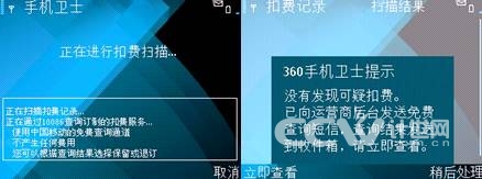 360�ֻ���ʿ�°淢�� �����۷ѹ���