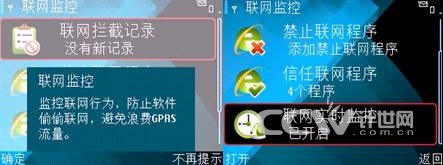 360�ֻ���ʿ�°淢�� �����۷ѹ���