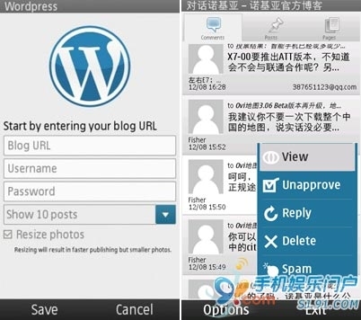 Symbian^3 WordPress�����Ƴ�