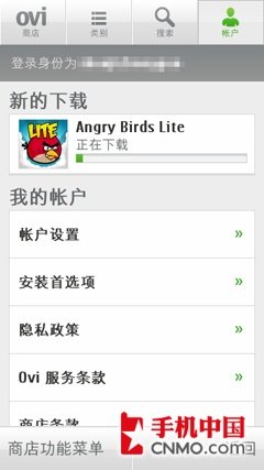 Symbian^3��ŭ��С���½Ovi�̵�