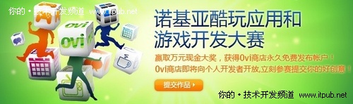 Symbian����:2010��ŵ���Ǵ��¼�