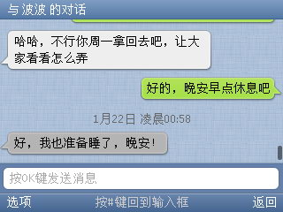 ΢��1.0 for S60v3(���԰�)����