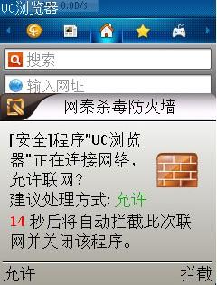 �����ֻ�ɱ��4.6 Symbian�湫��