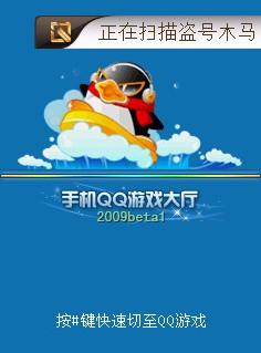 网秦手机杀毒4.6 Symbian版发布 网秦手机杀毒4.6 Symbian版发布