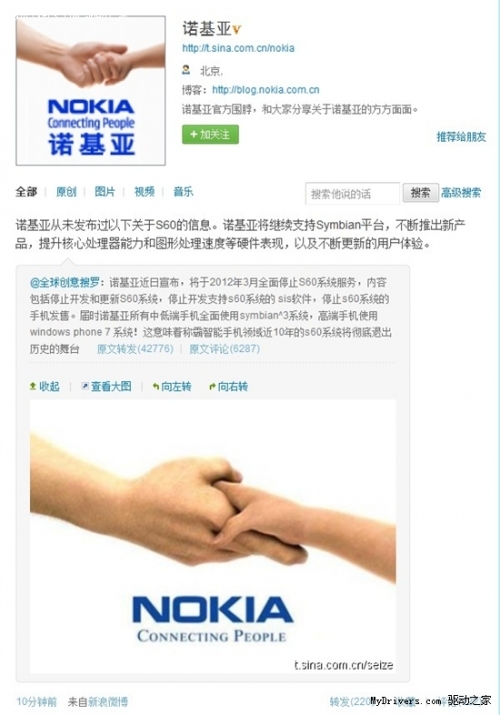 ŵ���ǳ���ֹͣSymbian S60������