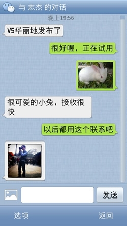 ��Ѷ΢������S60v5�湫������