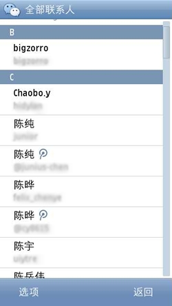 ��Ѷ΢������S60v5�湫������