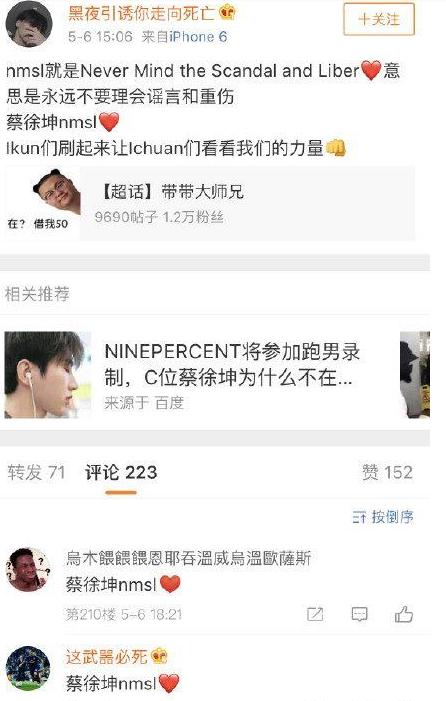 nmsl��ʲô����������nmsl ʲô��˼