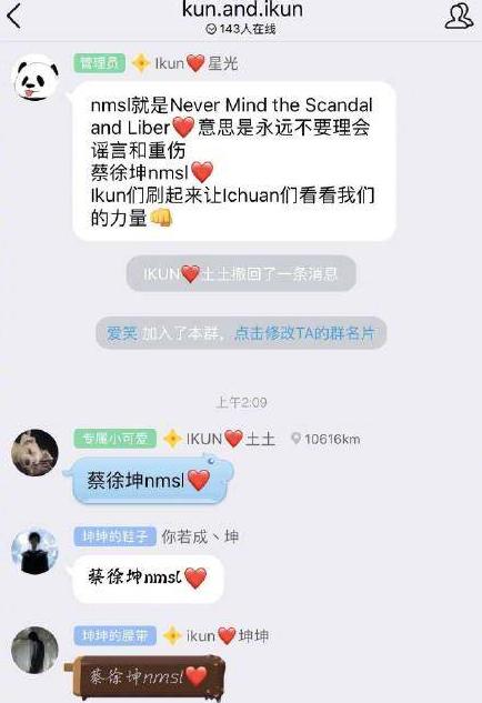 nmsl��ʲô����������nmsl ʲô��˼