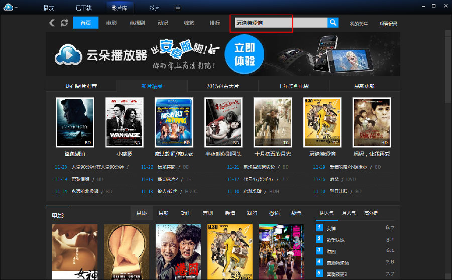 �ƶ䲥������ô�ã��䲥������ô�����ӣ�Ƶ�ƶ䲥����ʹ�ý̳�