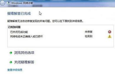 ���������ܾ��޻���������δ��������������ܾ��޻��޷����ӵȹ��ϵĴ�������