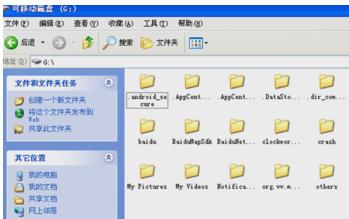 ��ΰ�΢�����������¼����������