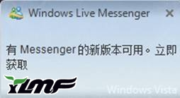 MSN 9.0�Ƴ����� ���window7�Ż�