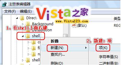 �������ٹرտ���Vista Aero��Ч�Ŀ�ݷ�ʽ