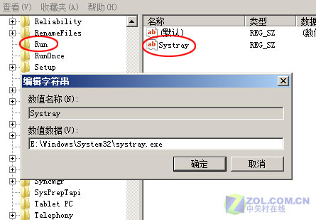 ����Vista����ͼ���ʧȥ