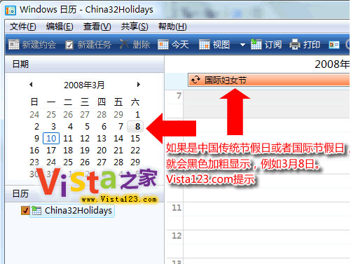 ֧���й���ͳ���� ��תVista�µ�Windows����